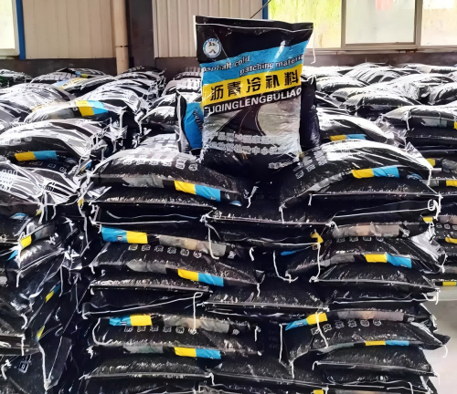 洋县沥青冷补料