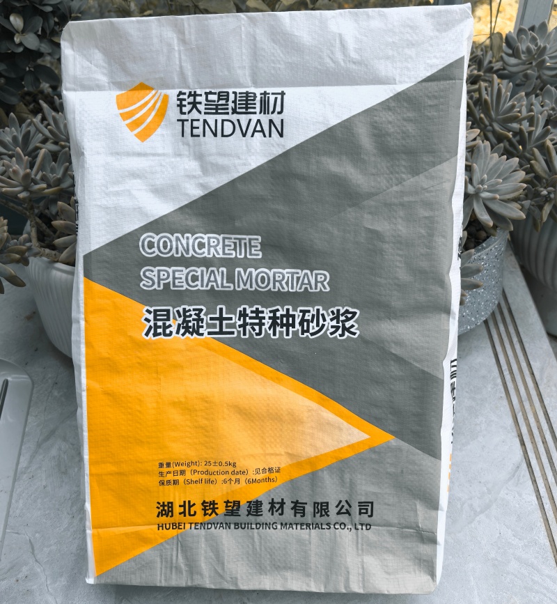 洋县高延性混凝土