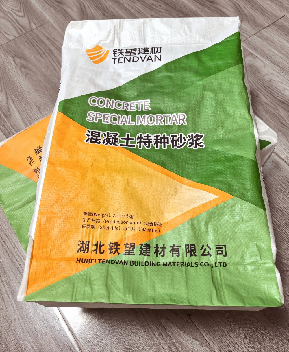 洋县薄层快速修补料