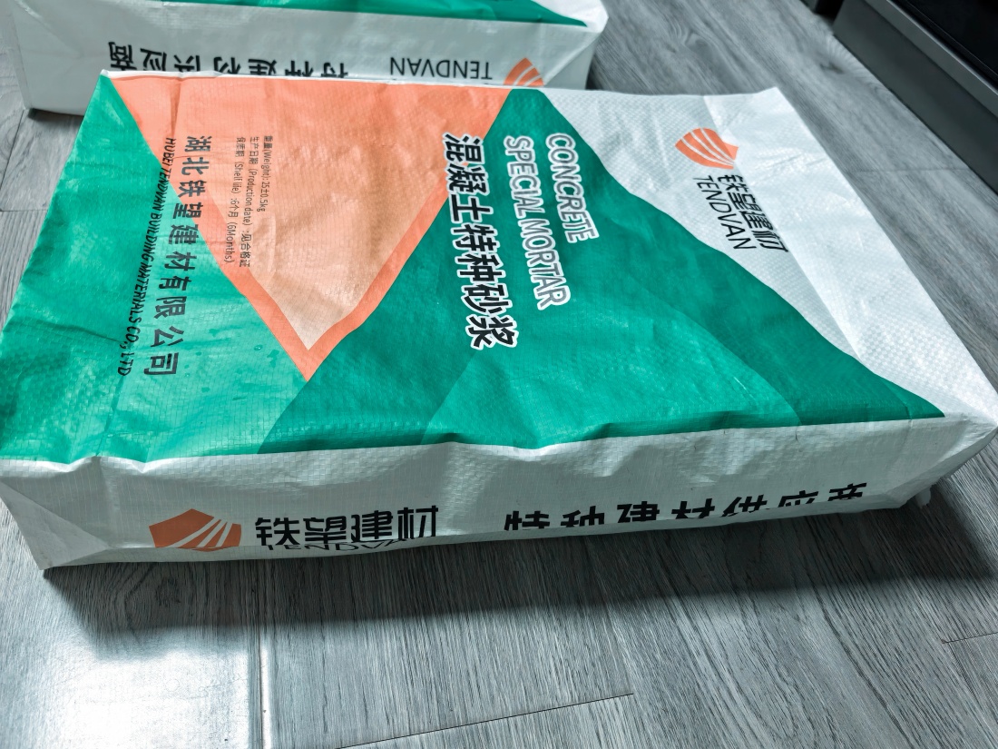 洋县抗裂密实剂