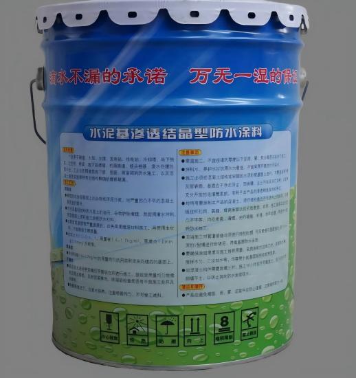 洋县水泥基渗透结晶防水涂料